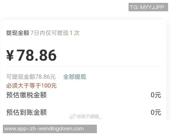 问鼎娱乐提现问题-探究问鼎娱乐的提现问题-问鼎娱乐提现问题