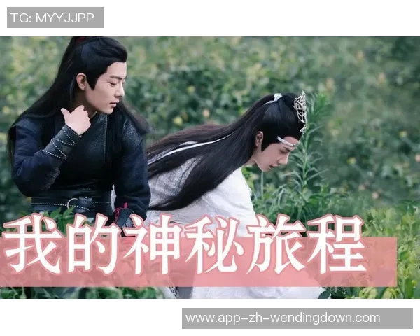 问鼎何常在哪个app能看-探寻云端新天地，问鼎何在哪款app能够为您揭示神秘旅程-问鼎何常在哪个app能看