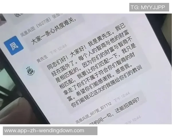 问鼎娱乐跑路-问鼎娱乐疑似跑路,行业内外掀起波澜-问鼎娱乐跑路 问鼎娱乐跑路-问鼎娱乐疑似跑路,行业内外掀起波澜-问鼎娱乐跑路