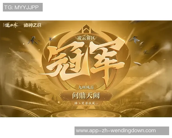 问鼎娱乐中了奖不给钱-问鼎娱乐中奖却拿不到钱，揭露真相，维权行动呼唤公正-问鼎娱乐中了奖不给钱